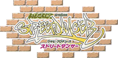 Wuz Up B? Produce: Street Dancer logo for WonderSwan
